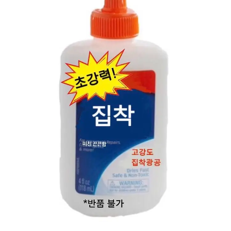 ganghearin의 -