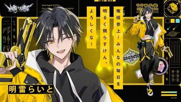 Profile image of らいと