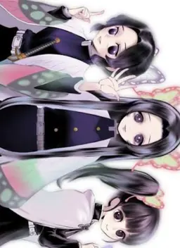 Profile image of 胡蝶しのぶ