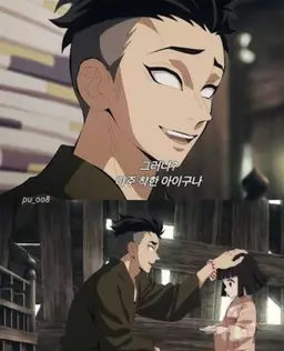Profile image of 히메지마 교메이