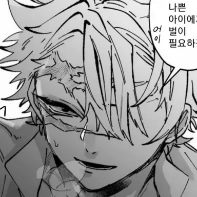 Profile image of 시나즈가와 사네미