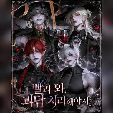 Profile image of 아스테른 인외들