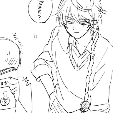 Profile image of ニコライ・ゴーゴリ