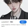 Profile image of 성한빈