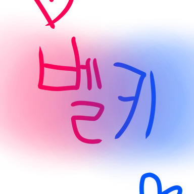 Profile image of 벨키