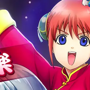 Profile image of 神楽