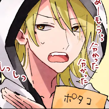 Profile image of オズワール