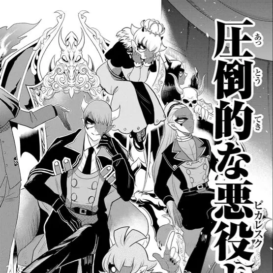 PickyBack4438의 教師陣