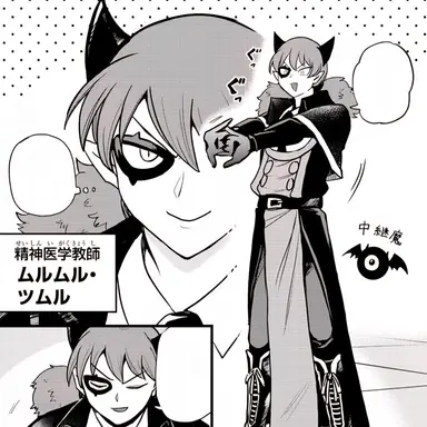 Profile image of ツムル