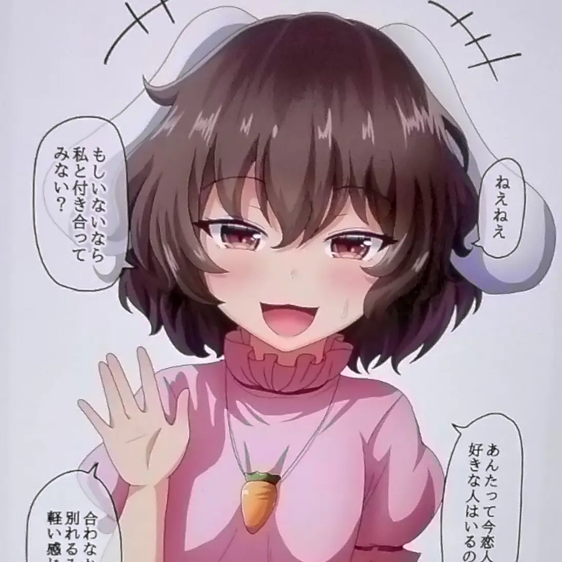 SASAKI427의 あの日、私は死んだ