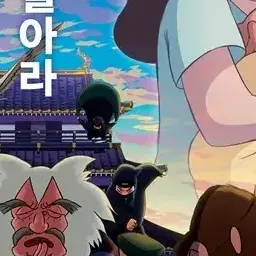 Profile image of 닌자 1