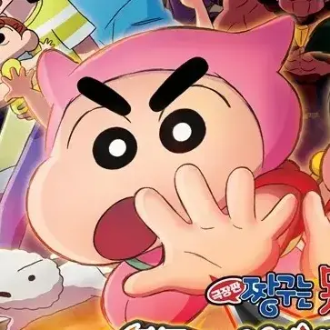 Profile image of 짱구