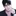 유민규