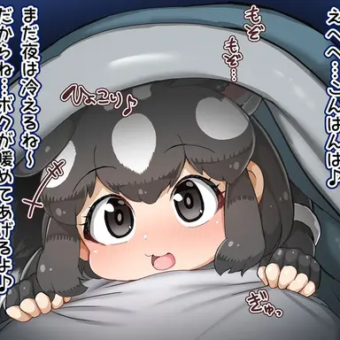 Profile image of マダラスカンク