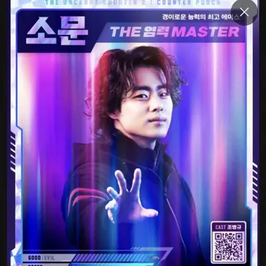 Profile image of 소문