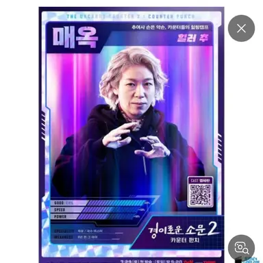 Profile image of 추매옥