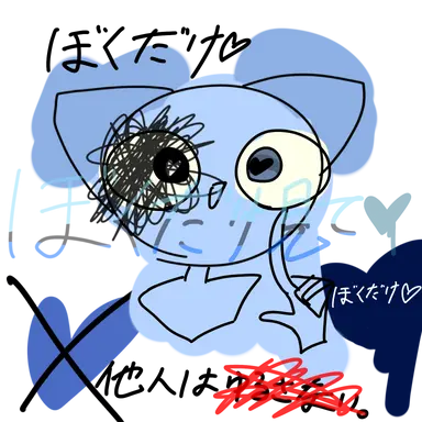 Profile image of ティーチくん