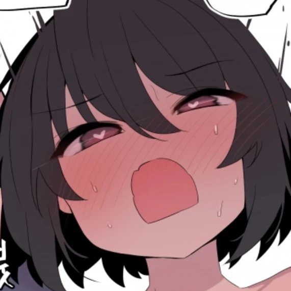 은지