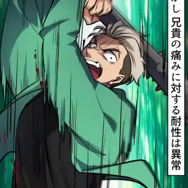 Profile image of 海瀬将悟