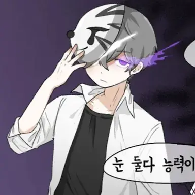 Profile image of 다트
