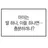 노리엘르