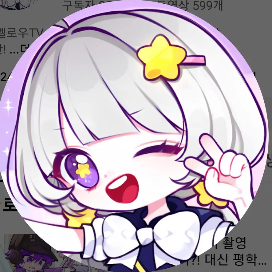 OpaqueHouse9283의 팀나빠 벨런스게임!!!!!!!