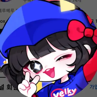 Profile image of 벨키
