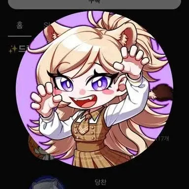 Profile image of 도레나