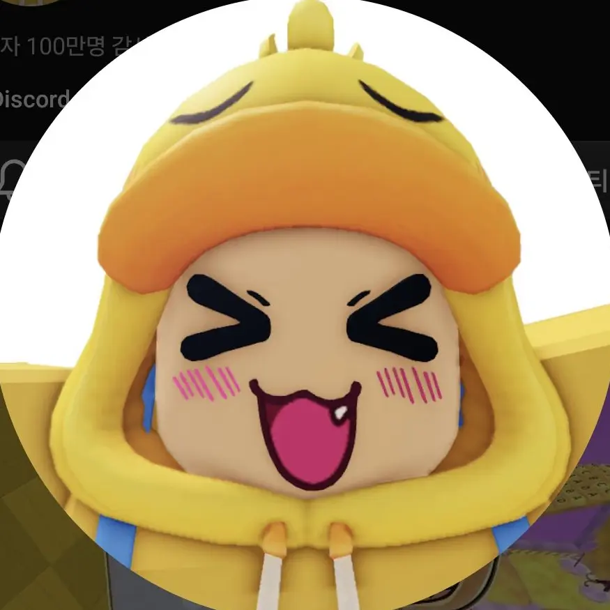 CurvedPaste7853의 꽥꽥 탐험대 팬 싸인