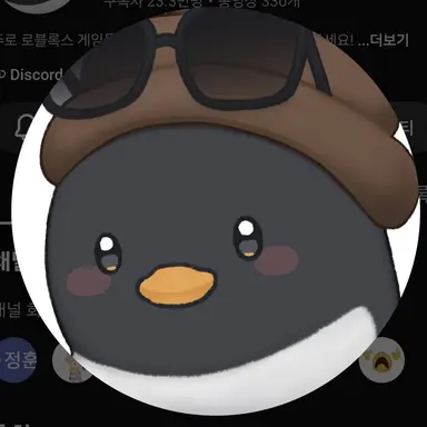Profile image of 이핑구