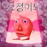 Profile image of 김마리