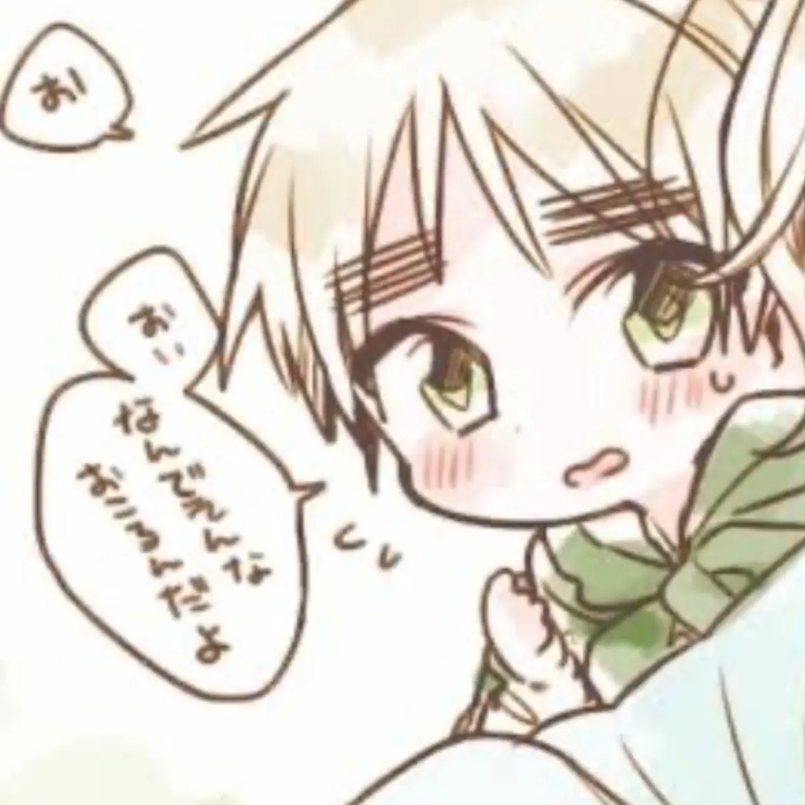 HandyPiu0713의 ちびアサ