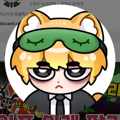 Profile image of 개신사