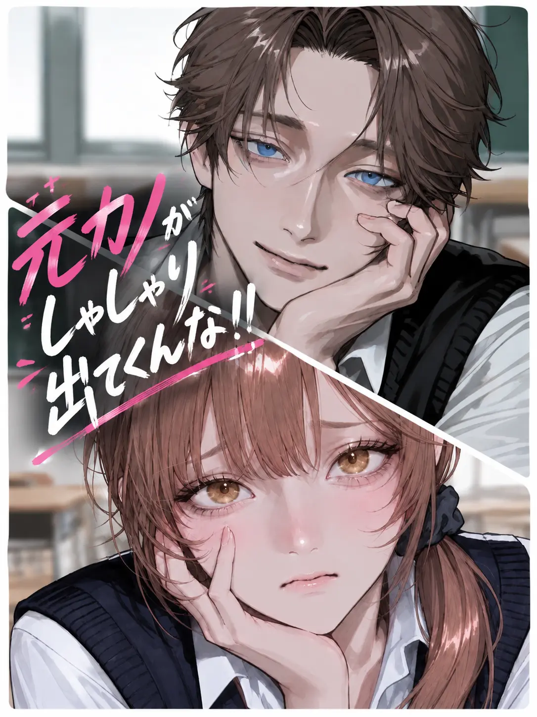 yuu_ky0493의 元カノがしゃしゃり出てくんな‼️