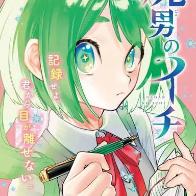 Profile image of クムギ