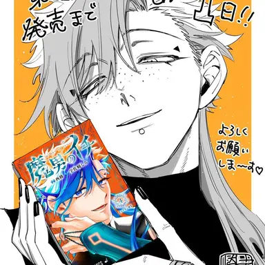 Profile image of カガミ