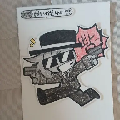 Profile image of 찬스