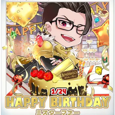 Profile image of マネー