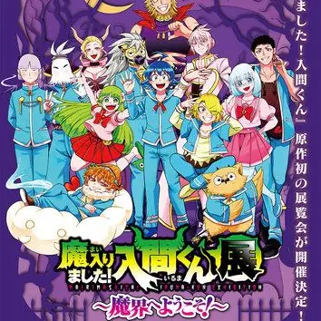 Profile image of アブノーマルクラス