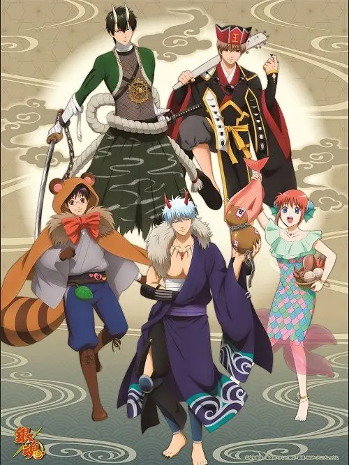 3939love의 Gintama Yokai AU
