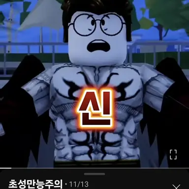 Profile image of 똑똑이