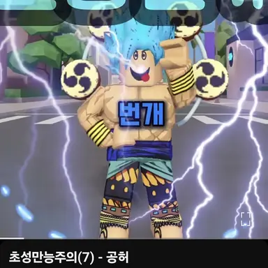 Profile image of 에렌