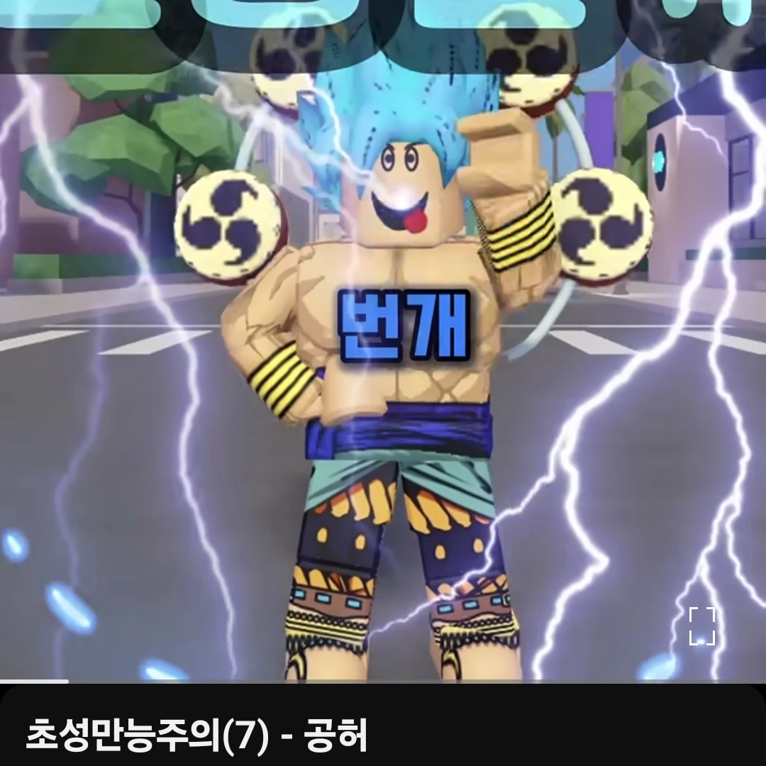 에렌