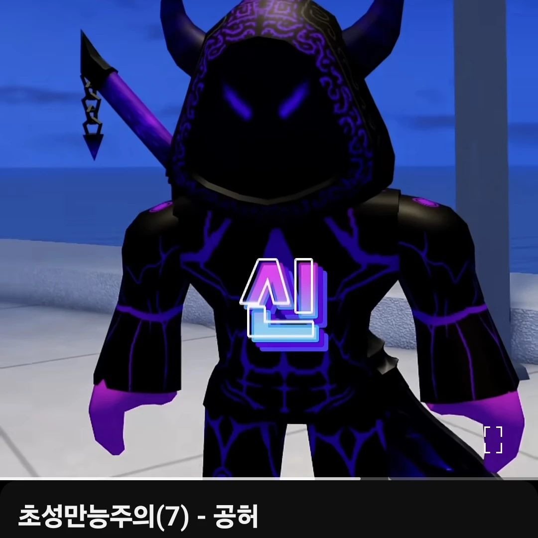 보라도리
