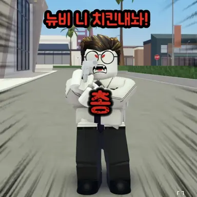 Profile image of 일찐