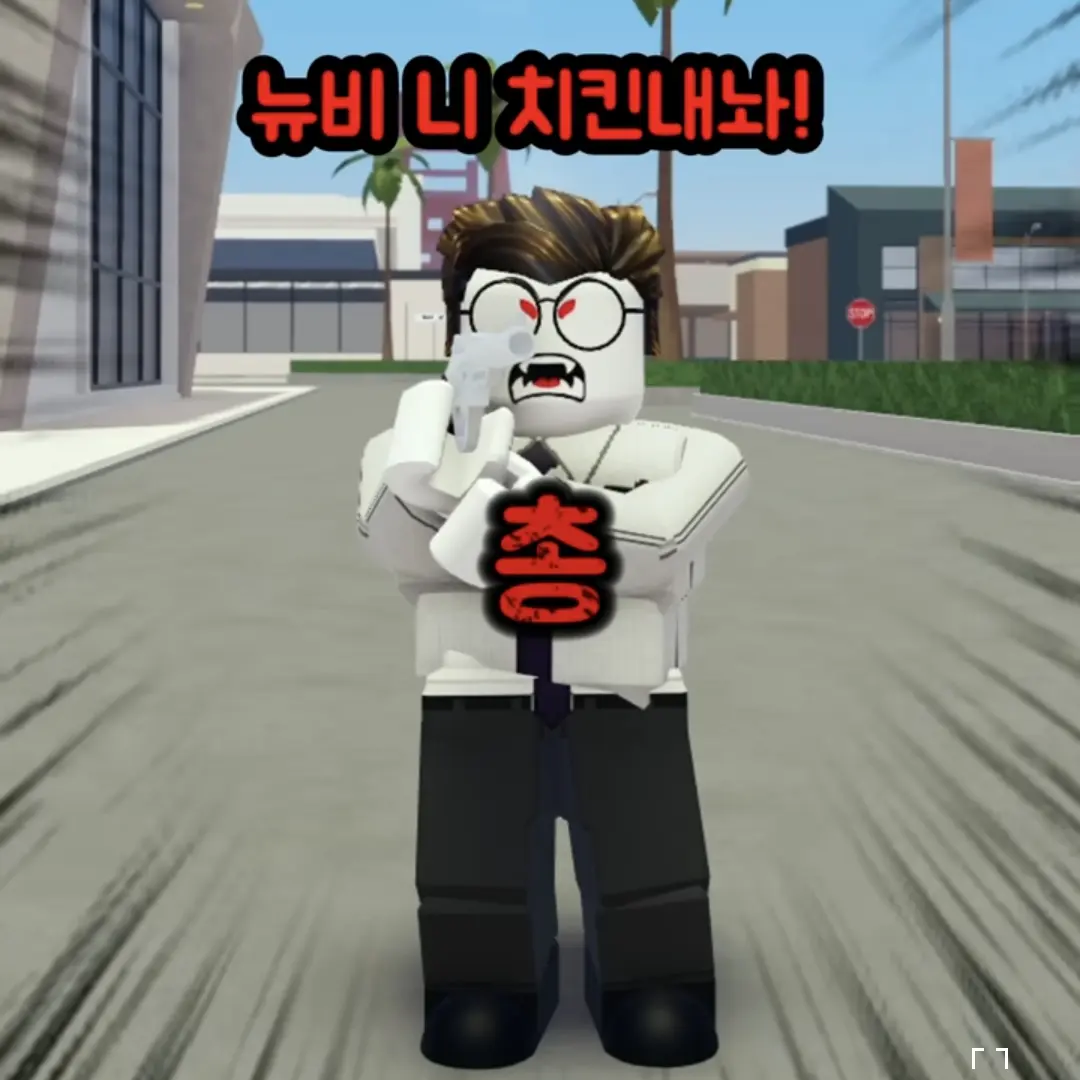 MeltyGlass9802의 초성만능주의