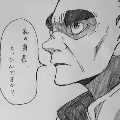 Profile image of 鷲匠 鍛治