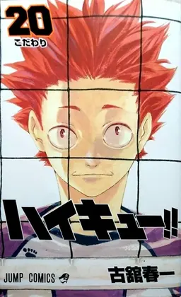 Profile image of 天童覚