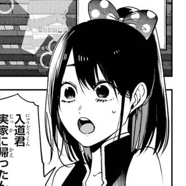 Profile image of 歌川国子