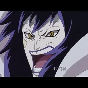 UM1Kokushibo의 시저와 붙으려는 루피